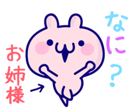 Sister Sticker. sticker #13272864