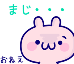 Sister Sticker. sticker #13272865