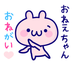 Sister Sticker. sticker #13272866