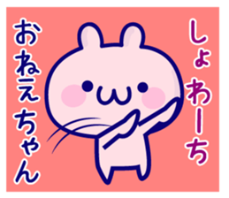 Sister Sticker. sticker #13272867