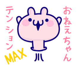 Sister Sticker. sticker #13272868