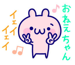 Sister Sticker. sticker #13272869