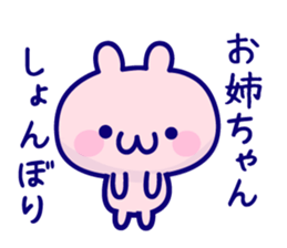 Sister Sticker. sticker #13272871