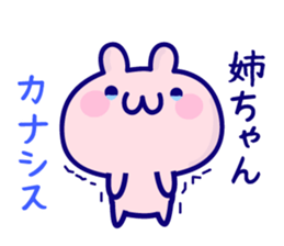 Sister Sticker. sticker #13272872