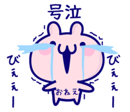 Sister Sticker. sticker #13272873