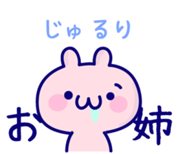 Sister Sticker. sticker #13272874