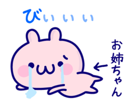 Sister Sticker. sticker #13272875