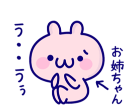 Sister Sticker. sticker #13272876