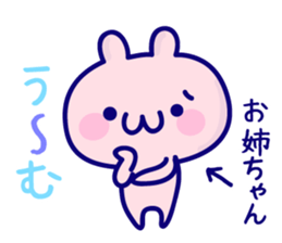 Sister Sticker. sticker #13272878