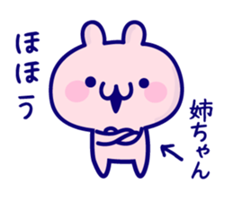 Sister Sticker. sticker #13272879