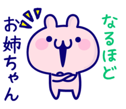 Sister Sticker. sticker #13272880