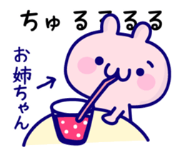 Sister Sticker. sticker #13272881