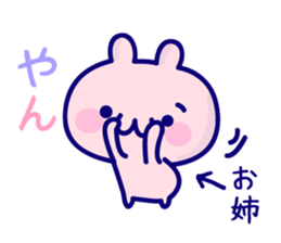 Sister Sticker. sticker #13272883