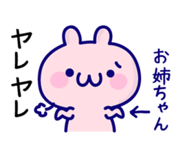 Sister Sticker. sticker #13272884