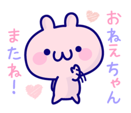 Sister Sticker. sticker #13272885