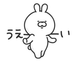 Animated pudgy bunny sticker #13273156