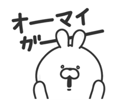 Animated pudgy bunny sticker #13273161