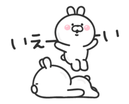 Animated pudgy bunny sticker #13273162