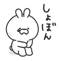 Animated pudgy bunny sticker #13273164