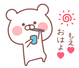 MOE STICKER! sticker #13273174