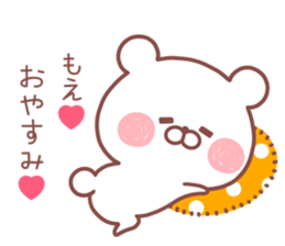 MOE STICKER! sticker #13273175