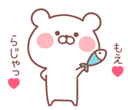 MOE STICKER! sticker #13273176