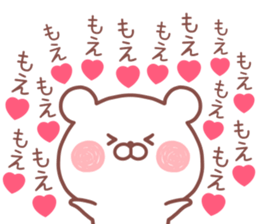 MOE STICKER! sticker #13273177