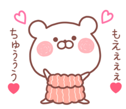 MOE STICKER! sticker #13273179