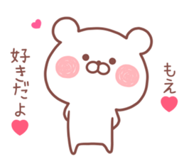 MOE STICKER! sticker #13273180