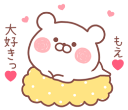 MOE STICKER! sticker #13273181