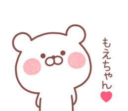 MOE STICKER! sticker #13273182