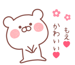 MOE STICKER! sticker #13273183