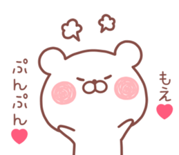 MOE STICKER! sticker #13273189