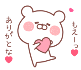 MOE STICKER! sticker #13273190