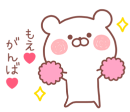 MOE STICKER! sticker #13273192