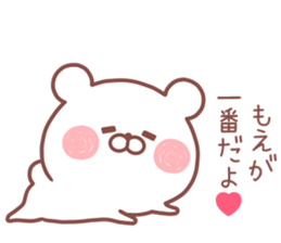 MOE STICKER! sticker #13273193