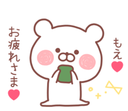 MOE STICKER! sticker #13273194