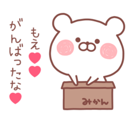 MOE STICKER! sticker #13273195