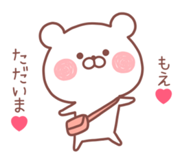 MOE STICKER! sticker #13273198