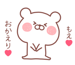 MOE STICKER! sticker #13273199