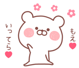 MOE STICKER! sticker #13273200