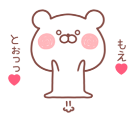 MOE STICKER! sticker #13273201