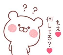 MOE STICKER! sticker #13273202