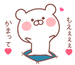 MOE STICKER! sticker #13273203