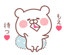 MOE STICKER! sticker #13273205