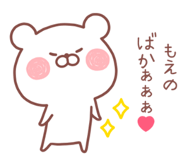 MOE STICKER! sticker #13273207