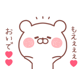 MOE STICKER! sticker #13273208