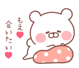 MOE STICKER! sticker #13273210