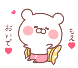 MOE STICKER! sticker #13273211