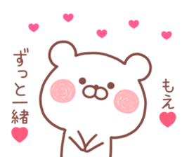 MOE STICKER! sticker #13273213